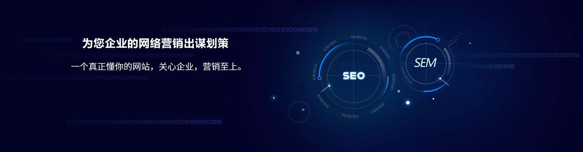 沧源百度如何推广