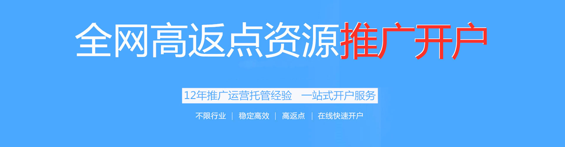 沧源信息流运营